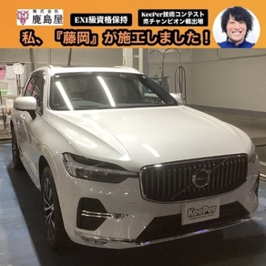 ボルボ・XC60