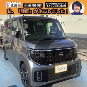 日産・ルークス
