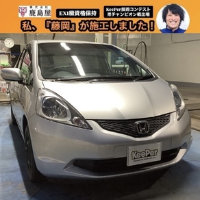 ホンダ・フィット