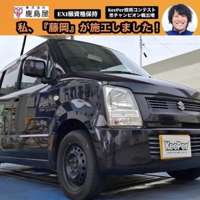 スズキ・ワゴンR