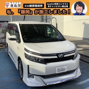 トヨタ・ヴォクシー