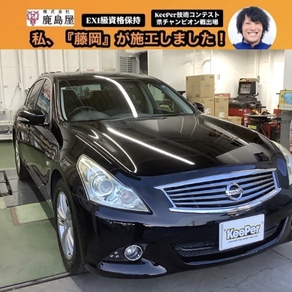 日産・スカイライン