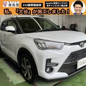 トヨタ・ライズ