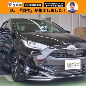 トヨタ・ヤリス