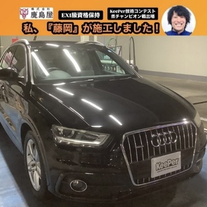 アウディ・Q3