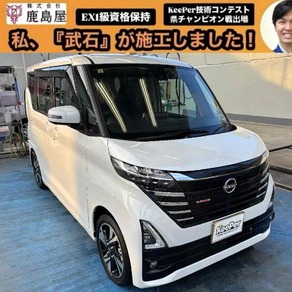 日産・ルークス