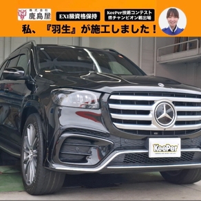 メルセデス・ベンツ・GLS