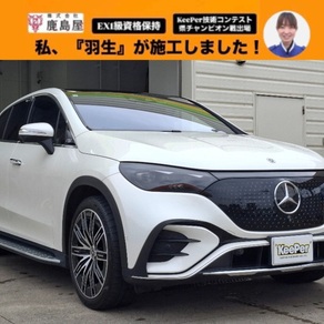 メルセデス・ベンツ・EQE