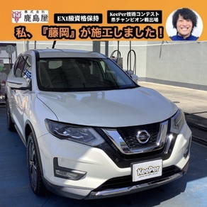 日産・エクストレイル