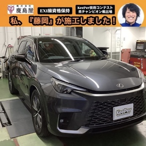 レクサス・LBX