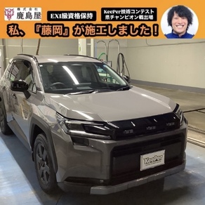 トヨタ・RAV4