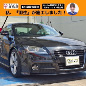 アウディ・TT
