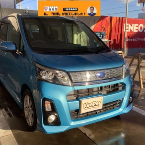 スバル・ステラ