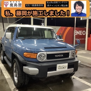 トヨタ・FJクルーザー