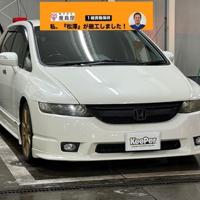 ホンダ・オデッセイ