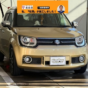 スズキ・イグニス