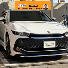 トヨタ・クラウンクロスオーバー