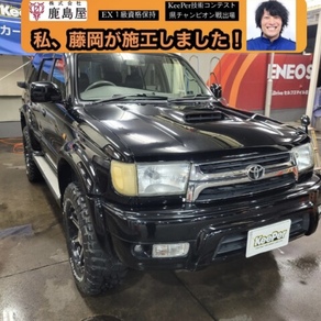 トヨタ・ハイラックスサーフ