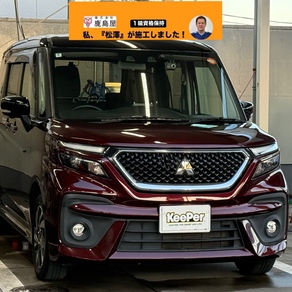 三菱・デリカD：2 