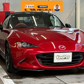 マツダ・ロードスター