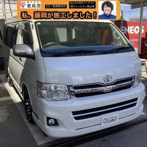 トヨタ・ハイエース(ワイド・ミドルルーフ)