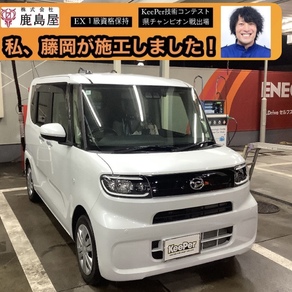 ダイハツ・タント