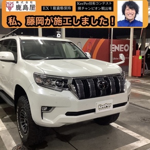 トヨタ・ランドクルーザープラド