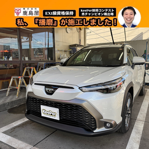 トヨタ・カローラクロス