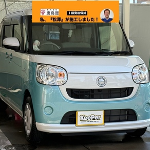 ダイハツ・ムーヴキャンバス