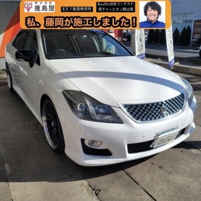 トヨタ・クラウン