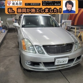 トヨタ・マークII