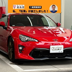 トヨタ・86