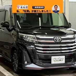 トヨタ・ルーミー