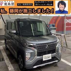 三菱・ekシリーズ