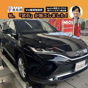 トヨタ・ハリアー