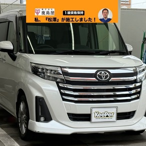 トヨタ・ルーミー