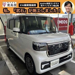 ホンダ・N-BOX