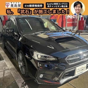 スバル・WRX
