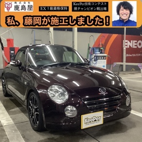 ダイハツ・コペン