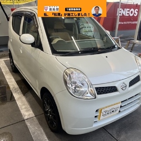 日産・モコ