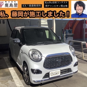 ダイハツ・キャスト
