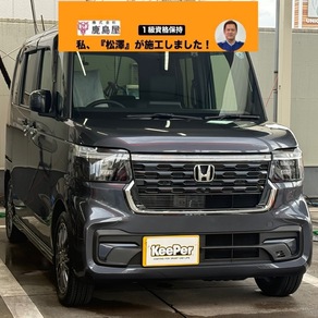 ホンダ・N-BOX