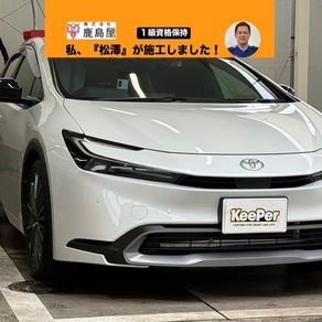 トヨタ・プリウス
