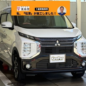 三菱・ekクロス