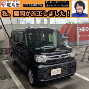 スズキ・スペーシア