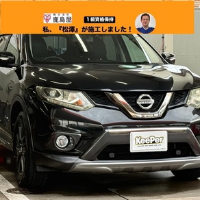 日産・エクストレイル