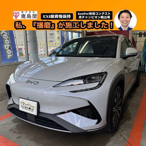 その他・BYD シーライオン7