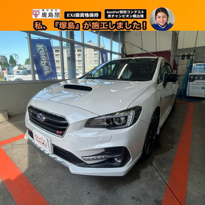 スバル・レヴォーグ