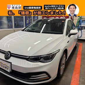 フォルクスワーゲン・ゴルフ