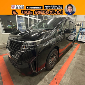 日産・セレナ